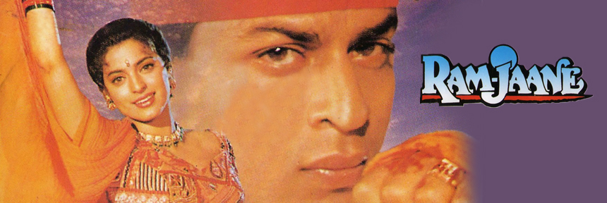Ram Jaane