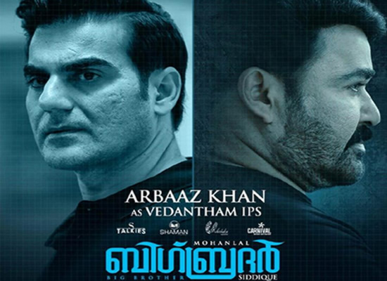 Arbaaz Khan to play the role of IPS officer in Mohanlal starrer Big Brother! Arbaaz Khan to play the role of IPS officer in Mohanlal starrer Big Brother!