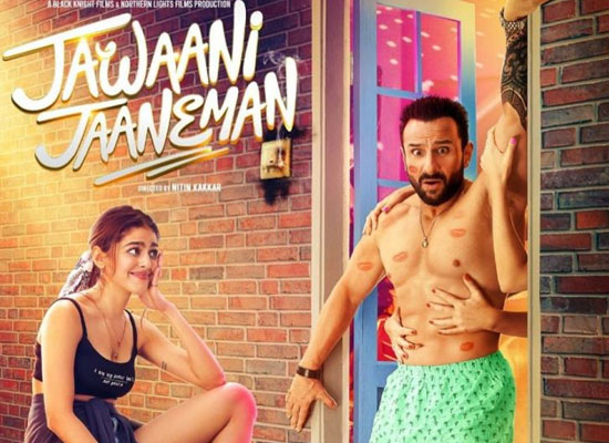 Saif Ali Khan starrer Jawaani Janeman to release in Saudi Arabia!