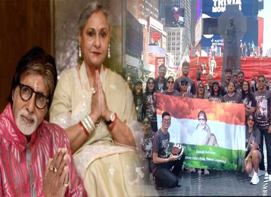Big B reacts to fan's unique gesture on his 51st anniversary with Jaya Bachchan!