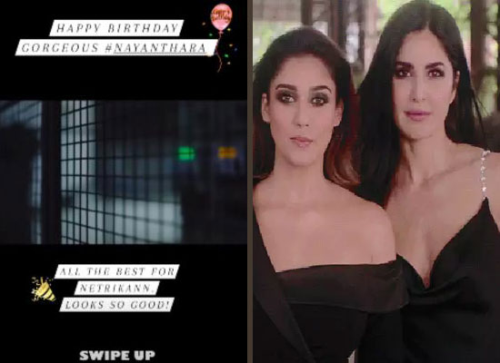 Katrina Kaif's lovely birthday message for south star Nayanthara!